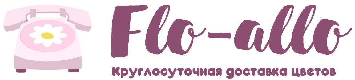 Flo-allo - Сысерть